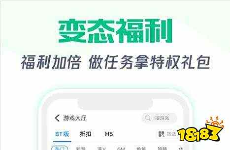 十大手机破解游戏软件 排名第一破解游戏盒