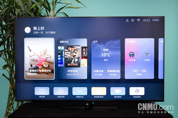 华为智慧屏