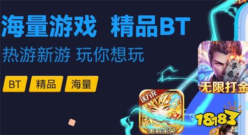 十大破解游戏盒子排行榜 能玩破解游戏的软件推荐