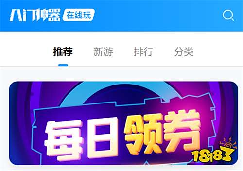 十大破解游戏盒子排行榜 能玩破解游戏的软件推荐