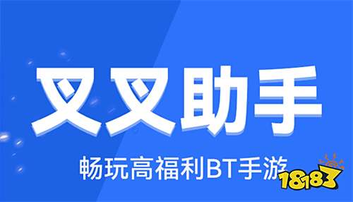 十大破解游戏盒子排行榜 能玩破解游戏的软件推荐