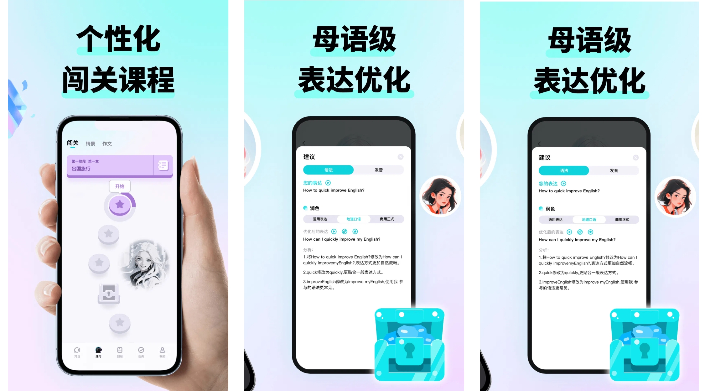 英语学习免费App排名_软件评分排行_2025英语考试免费App