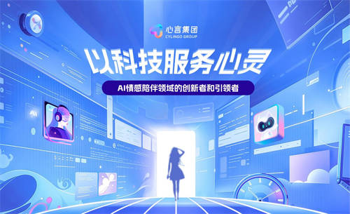 小众软件评测_测测App 情感咨询服务_测测App AI情感陪伴