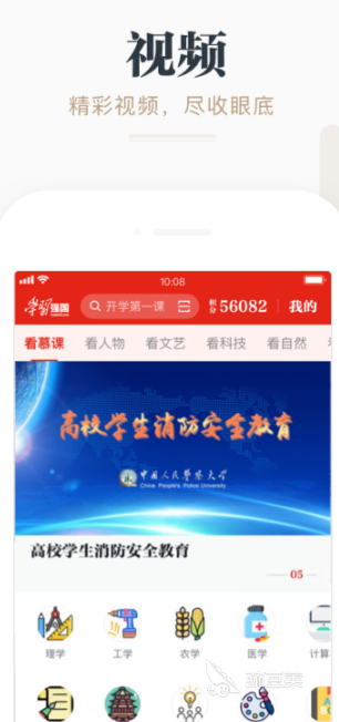 在线学习软件库_手机学习资料库推荐_破解版软件库