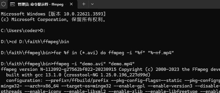 FFmpeg 教程_命令行Ffmpeg批量转换视频教程_Ffmpeg视频格式转换方法