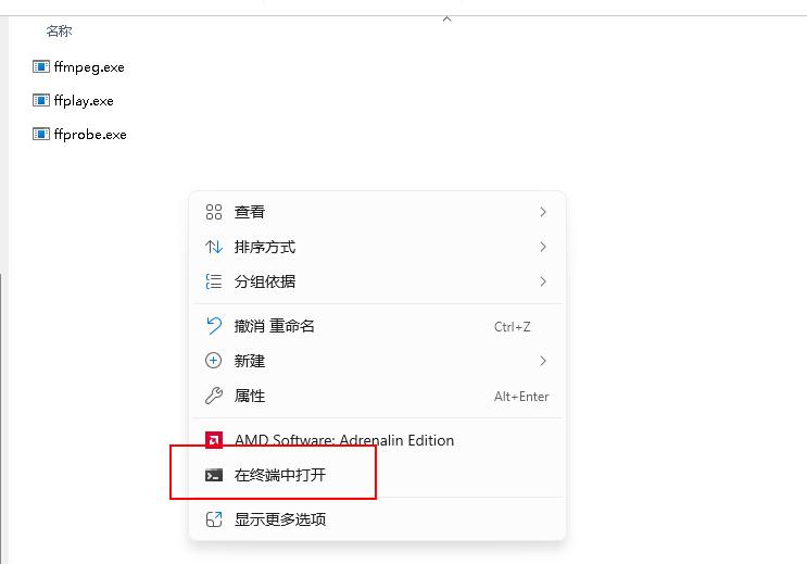 命令行Ffmpeg批量转换视频教程_FFmpeg 教程_Ffmpeg视频格式转换方法