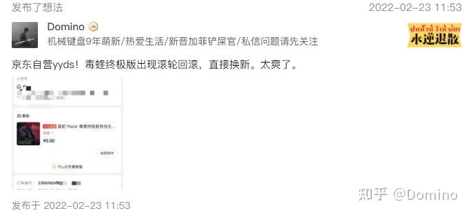 鼠标选购指南 _办公效率神器_ 性价比鼠标推荐 
