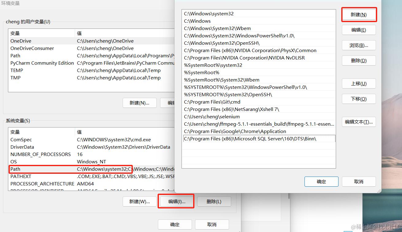FFmpeg安装教程_FFmpeg 教程_MacOS FFmpeg安装方法