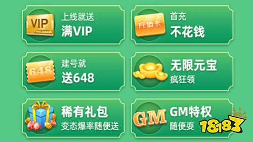 游戏盒子哪个好用？无限内购破解游戏盒子推荐