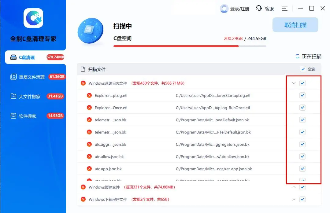 电脑清理工具_电脑C盘清理软件推荐_C盘清理不影响系统方法