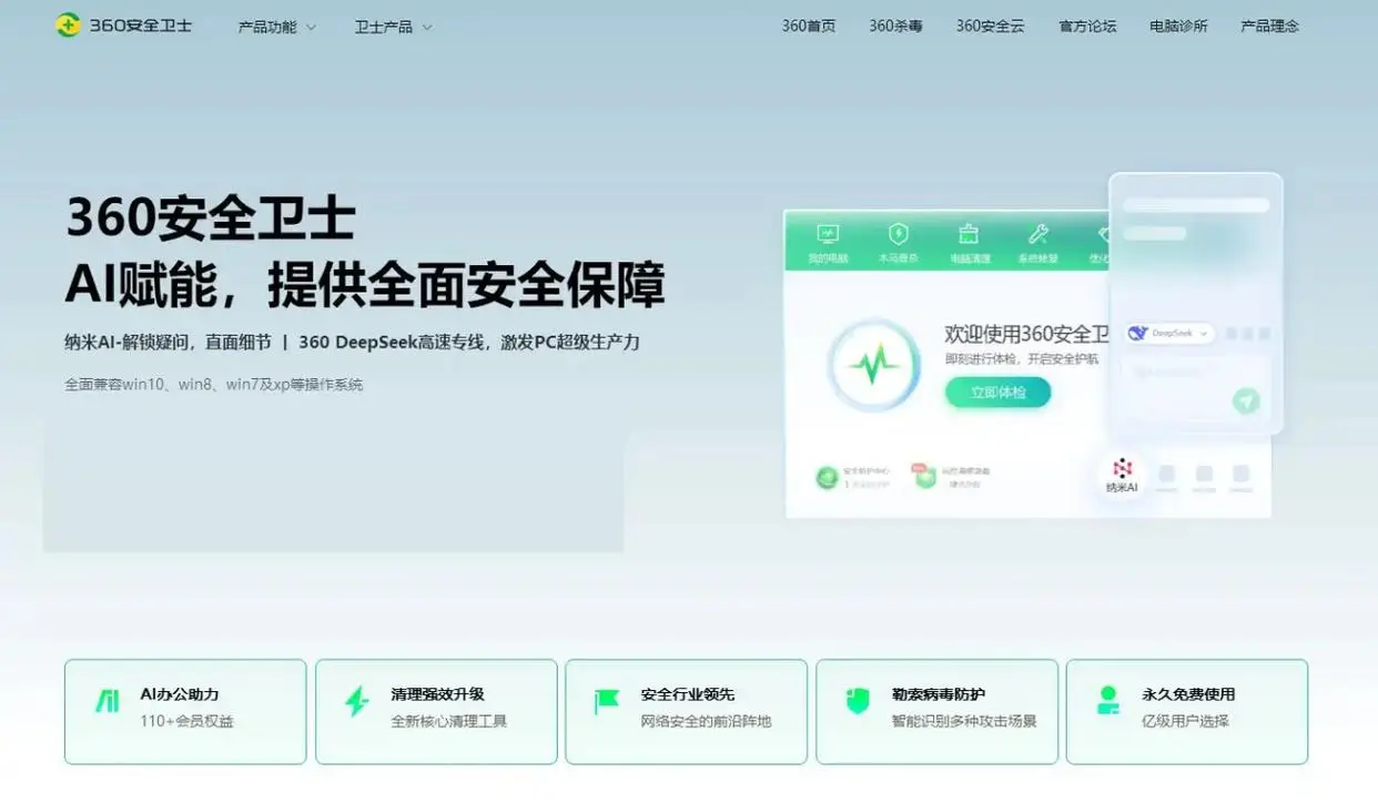 C盘清理不影响系统方法_电脑清理工具_电脑C盘清理软件推荐
