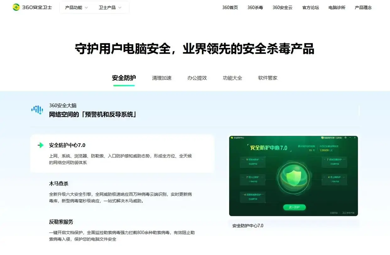 电脑清理工具_C盘清理不影响系统方法_电脑C盘清理软件推荐