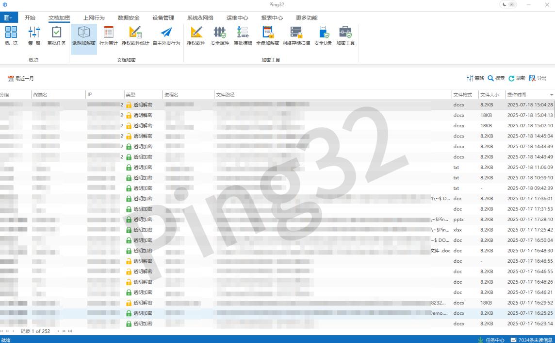  Ping32盗版软件检测方案 _知识产权保护盗版软件检测工具 _一键自动安装包办公软件