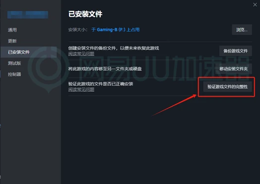 报错解决方法_DOTA2游戏报错解决办法_DOTA2游戏无法启动解决方法