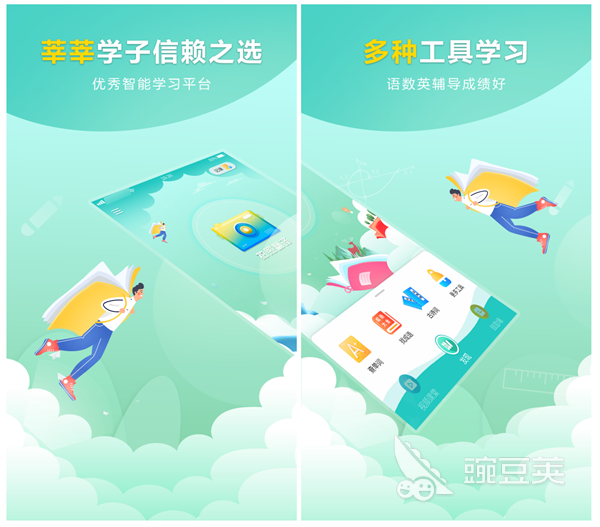 检查作业软件推荐_必备工具推荐_免费作业批改软件