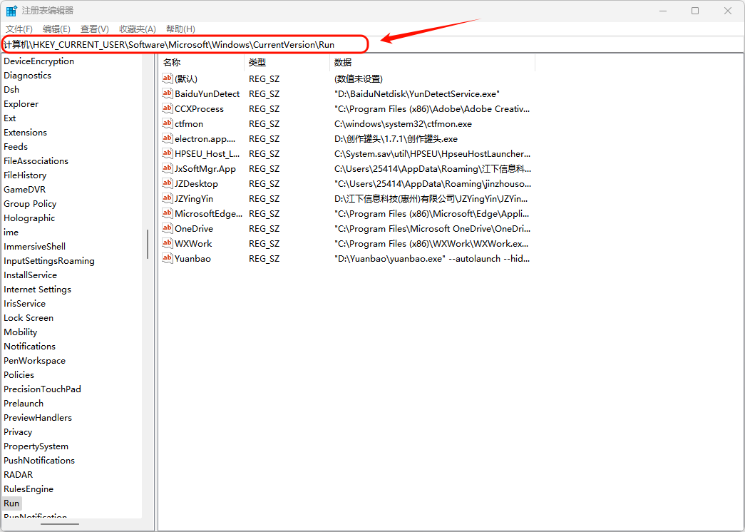 金舟Uninstaller卸载顽固软件_电脑流氓软件卸载方法_电脑清理工具