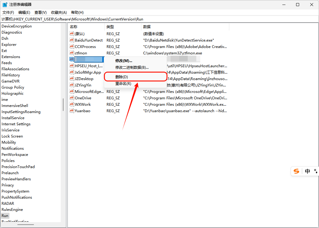 电脑流氓软件卸载方法_金舟Uninstaller卸载顽固软件_电脑清理工具