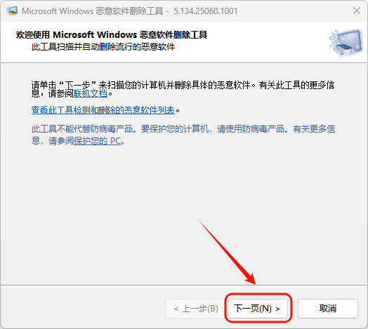 电脑清理工具_金舟Uninstaller卸载顽固软件_电脑流氓软件卸载方法