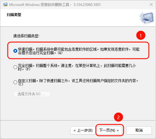 电脑流氓软件卸载方法_电脑清理工具_金舟Uninstaller卸载顽固软件