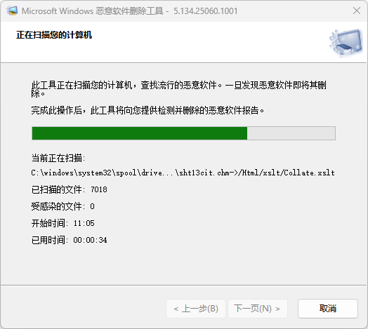 电脑清理工具_金舟Uninstaller卸载顽固软件_电脑流氓软件卸载方法