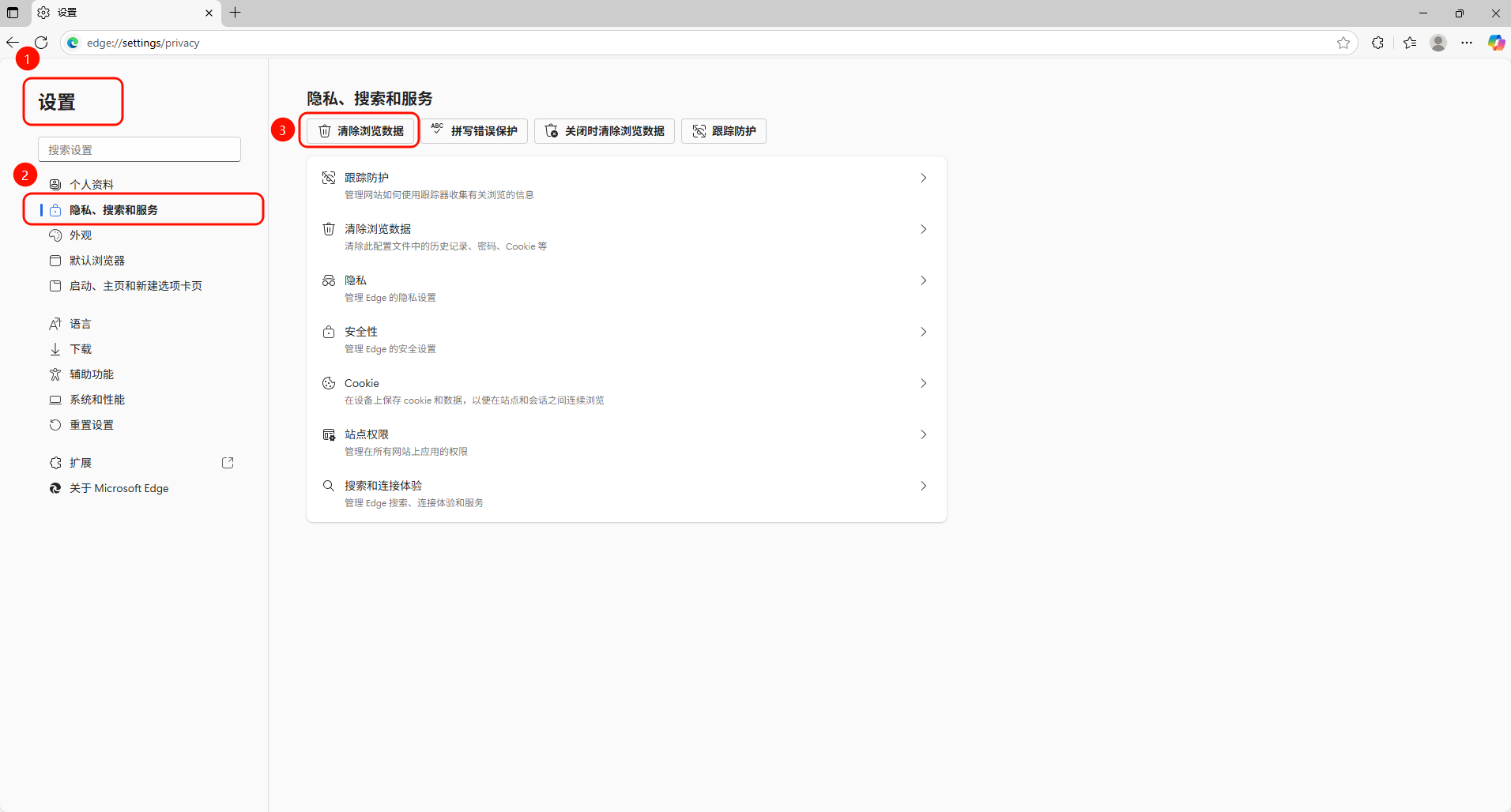 金舟Uninstaller卸载顽固软件_电脑流氓软件卸载方法_电脑清理工具