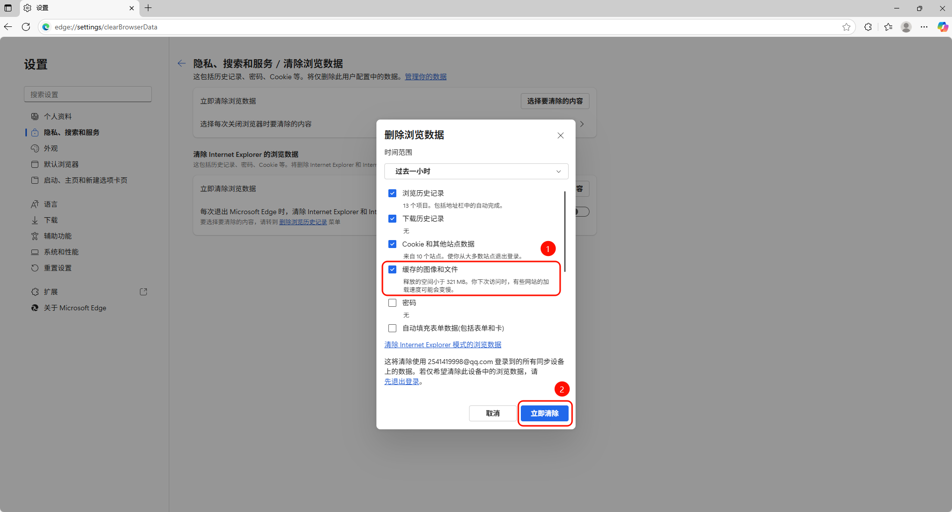 金舟Uninstaller卸载顽固软件_电脑流氓软件卸载方法_电脑清理工具