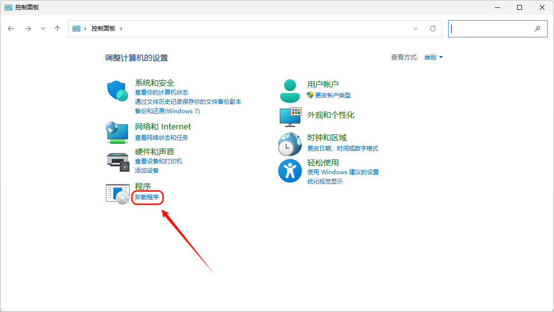 金舟Uninstaller卸载顽固软件_电脑流氓软件卸载方法_电脑清理工具