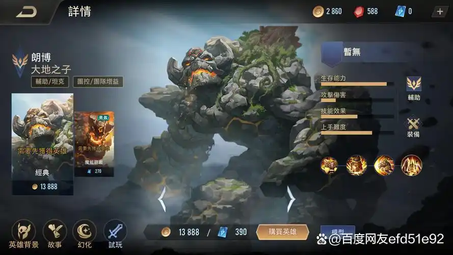 游戏辅助工具_超酷游戏辅助操作设置_游戏助手Plus辅助软件