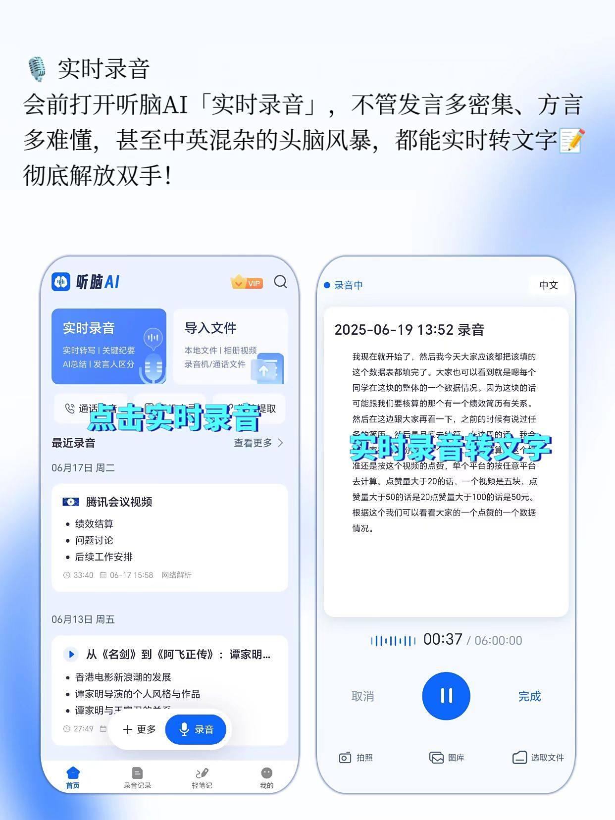 兼容老系统工具_Windows语音转文本原生适配_Windows语音转文本工具优化