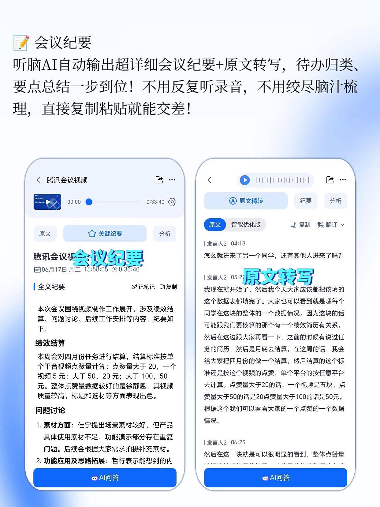 兼容老系统工具_Windows语音转文本工具优化_Windows语音转文本原生适配