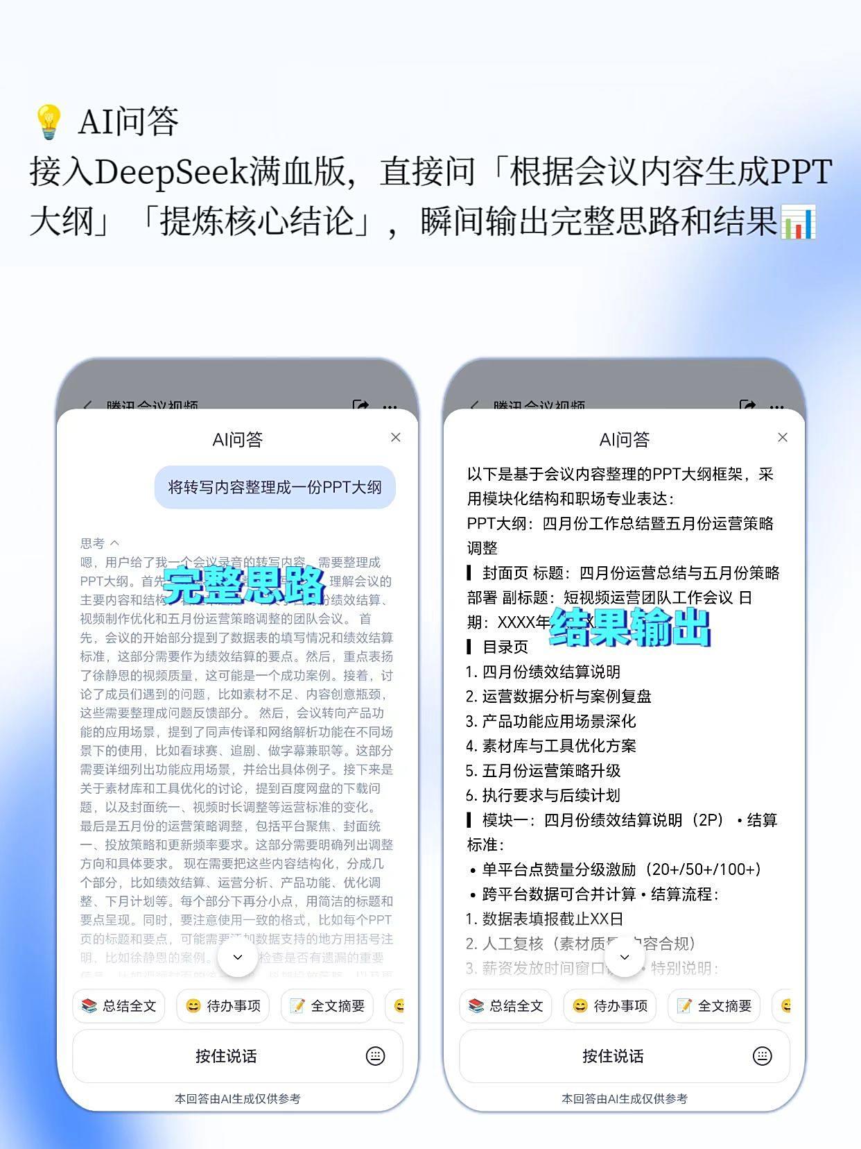 Windows语音转文本工具优化_Windows语音转文本原生适配_兼容老系统工具