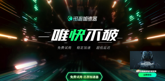 辅助工具游戏手机版_游戏辅助工具_辅助工具游戏有哪些