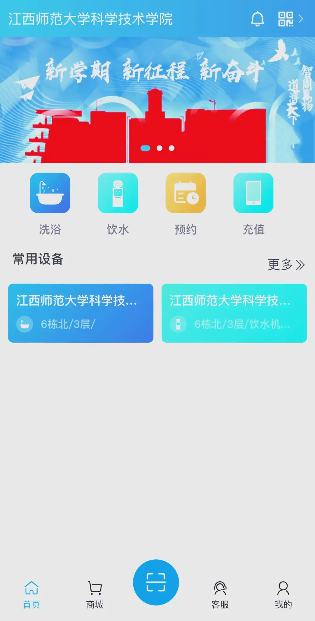 大学生学习工具_大学生必备App推荐_学习通App功能介绍
