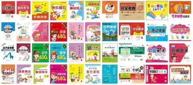梓耕教育教辅图书_大学生学习工具_学生族必备学习工具推荐