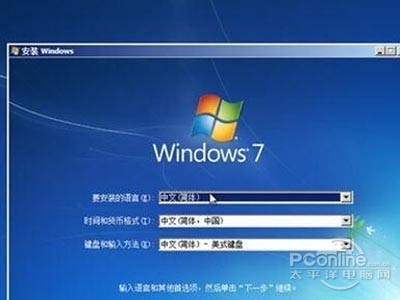 直接点击“下一步”