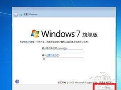 输入个人信息