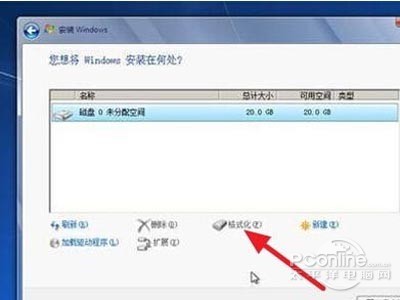 点击上图中的“高级”选项