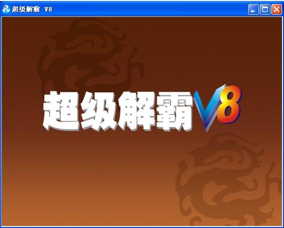 被遗忘的电脑软件_旧版本软件库_电脑老软件盘点