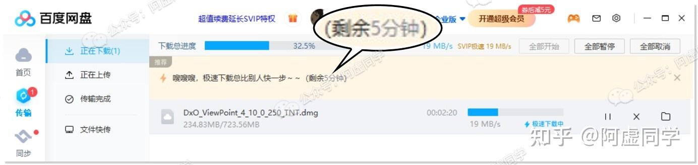 百度网盘免费加速活动_免费软件合集_百度客户端试玩游戏加速券