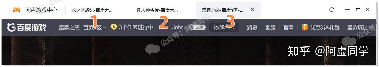 百度客户端试玩游戏加速券_百度网盘免费加速活动_免费软件合集