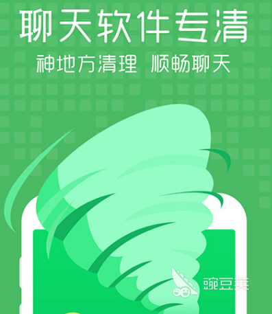 手机清理大师软件_手机杀毒软件推荐_防病毒推荐榜