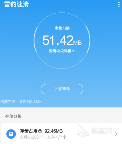 手机杀毒软件推荐_手机清理大师软件_防病毒推荐榜