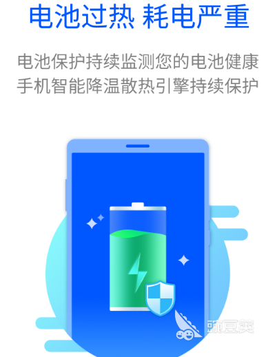 防病毒推荐榜_手机清理大师软件_手机杀毒软件推荐