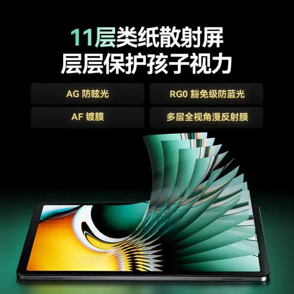  作业帮AI学习机T20Pro+ _大学生学习工具_学生AI学习机推荐 