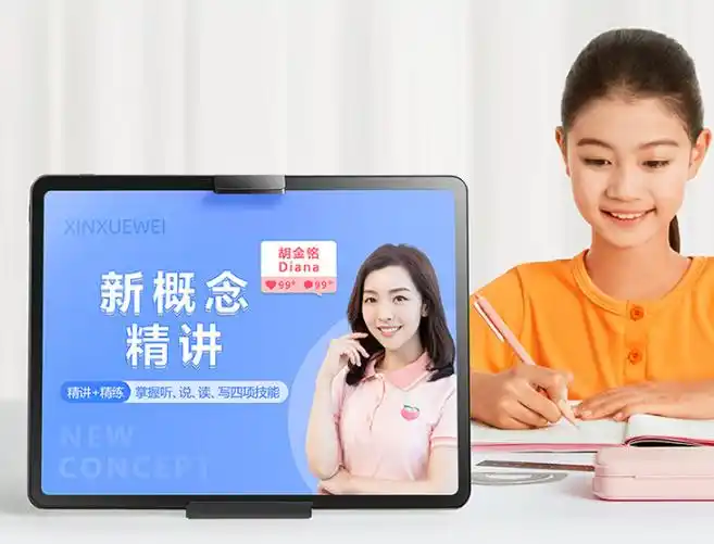 大学生学习工具_学生AI学习机推荐 _ 作业帮AI学习机T20Pro+ 