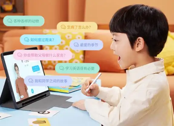  作业帮AI学习机T20Pro+ _大学生学习工具_学生AI学习机推荐 