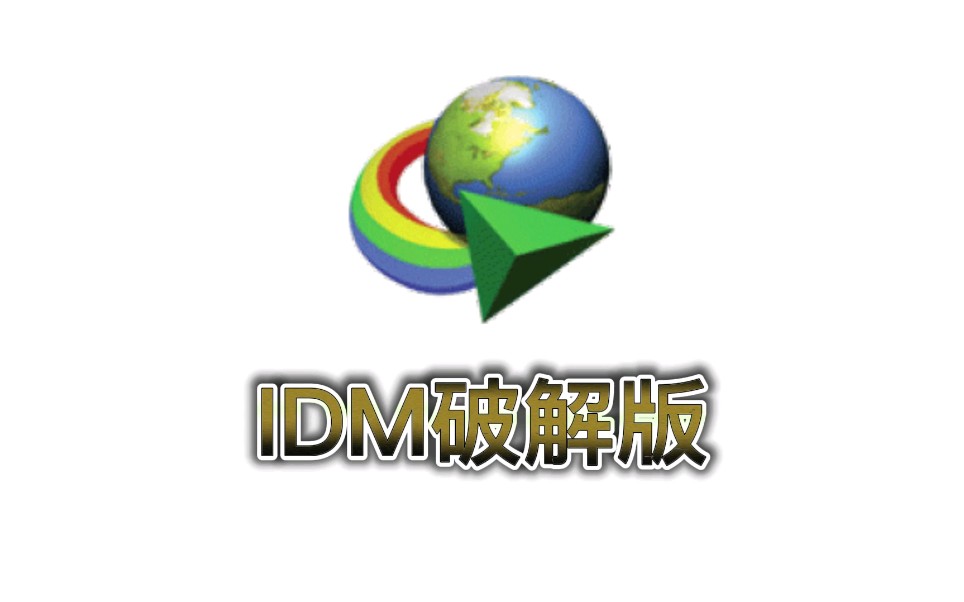 一键自动安装包办公软件_办公神器推荐_免费办公软件