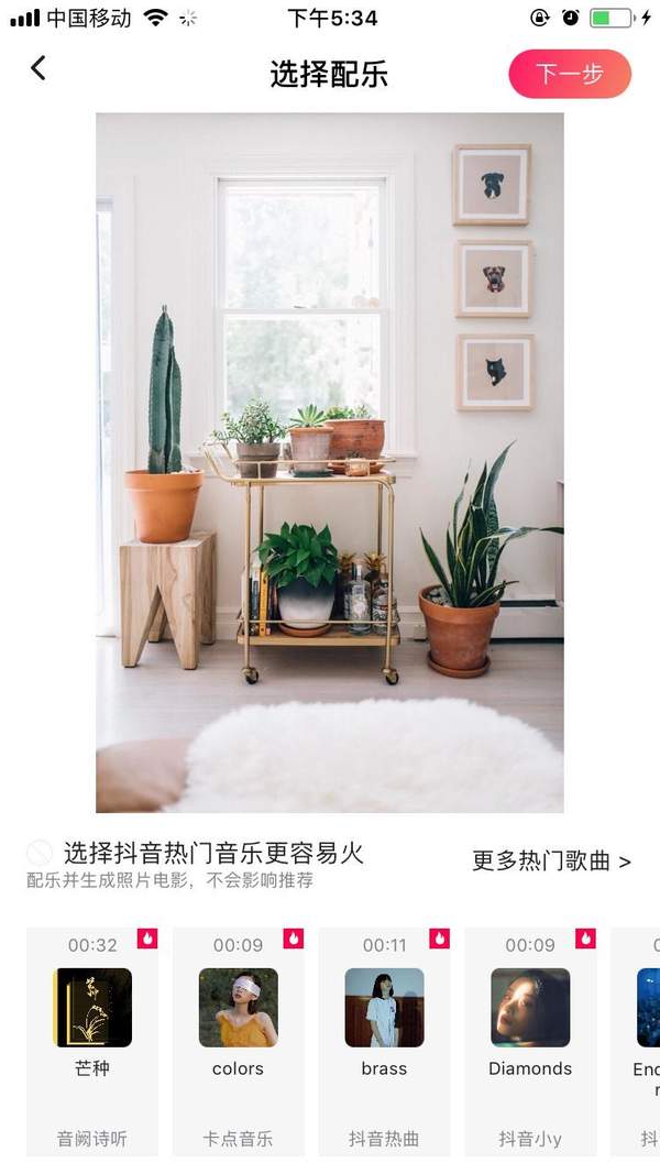 短视频运营工具推荐_剪映APP使用教程_视频剪辑工具