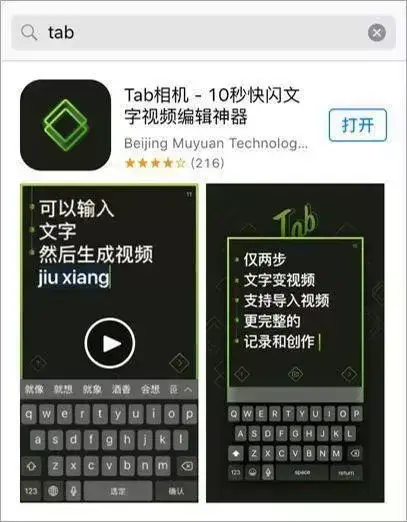 短视频运营工具推荐_剪映APP使用教程_视频剪辑工具