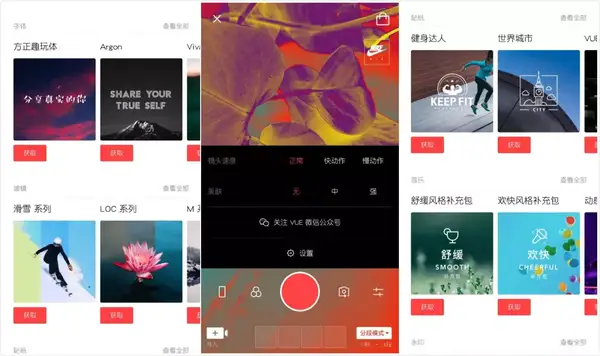 视频剪辑工具_短视频运营工具推荐_剪映APP使用教程